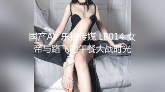 【新片速遞】  ⚫️⚫️极品反差露脸模特！超级平面气质模特OF网红女神Sueli崇洋媚外恋上洋Q下海付费私拍，肛塞紫薇啪啪相当牛逼