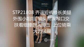 推特很火的骚女留学生刘玥同闺蜜一起伺候大洋屌干净无毛B撅着翘臀戴着肛塞换着叠插爽歪歪1080P原版