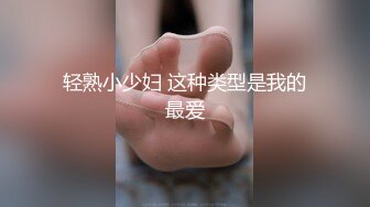 骚妻饥渴难耐 认证