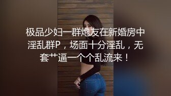 果冻传媒-《奸情 》领导逼迫我的老婆拍写真 却成就了一段奸情