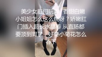 超漂亮瓜子脸眼镜小美女沙发口爆吞精