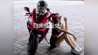 葫芦影业 HLW003 电竞欲女