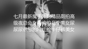 【新片速遞】  黑丝漂亮伪娘 爽吗贱狗 妈妈操你爽不爽 妈妈操我让我看你操别人的视频 胖贱狗吸着R被操的好舒坦 最后射贱狗一屁股 