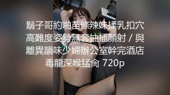 清纯JK美眉 身材娇小 小贫乳粉鲍鱼 有点害羞 被各种玩穴淫水泛滥 无套输出 内射