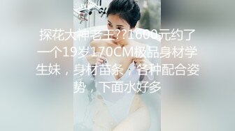 颜值不错红唇妹子和炮友啪啪，口交后入猛操呻吟娇喘掰穴特写，搞完浴室洗澡非常诱人