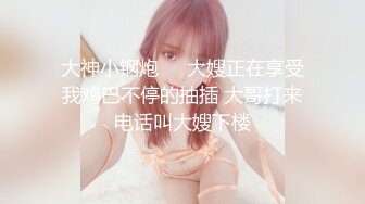 ✿淫荡反差母狗✿极品尤物小浪货 一线天白虎美B，翘起美臀长驱直入，平时看她一本正经的样子 没想到床上这么风骚淫荡