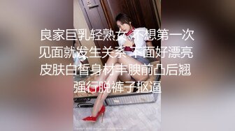 (愛豆傳媒)(idg-5391)(20231208)風騷美女調教娘炮帥哥-婷婷