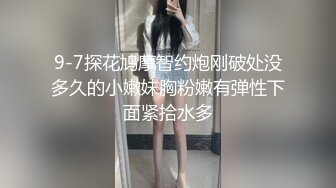 清纯高中美眉献身老师视频不慎流出