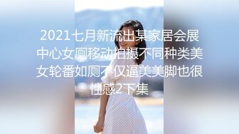 潮喷淫娃小水水 网络中傲娇女神私下就是这么淫荡放任 被操到小穴潮喷