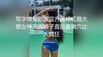 重磅核弹】绿帽男找黑超人内射娇妻 网红黑人BAO专挑国人美女操 黑白反差感觉要被玩坏