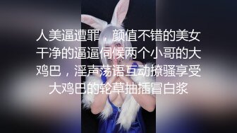 【极品淫奴少女】二代CC 超顶大屌战神爆菊肛交淫奴 紧致包裹疯狂抽送 酥麻后庭美妙呻吟 淫靡白浆诉讼主人的快乐