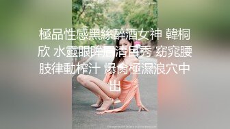 白虎美穴网红娜娜OF版自费订阅新作魅魔姐姐