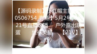 超清4K设备偷拍 漂亮小姐姐好嫩 阴毛浓密小穴粉嫩 69特写连续干两炮