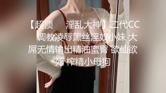 商场女厕全景后拍第四期 超多大屁股美逼嘘嘘 (3)