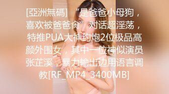 考试没考好，短发呆萌学生妹被俩社会小青年带回家啪啪安慰，床单都搞湿了