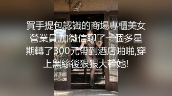 推特网黄巨乳人妻熟女赤鳞狂舞约炮粉丝换装新娘护士制服做爱颜射脸上