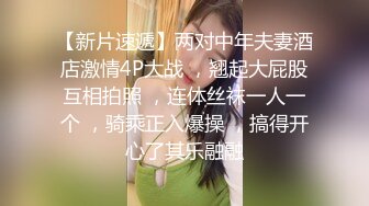 STP16303 【绝对潮吹】总机小妹被入珠神屌搞到一面呻吟哀嚎一面忍不住连续粉穴潮吹喷发 全裸无遮