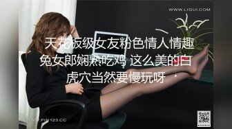 四位美女合住一间房,洗澡换衣服都一览无余