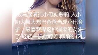 天津小少妇无套女上+后入