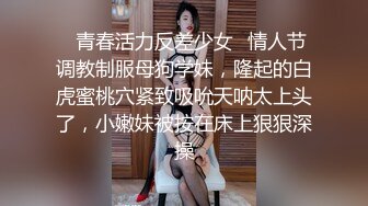 【新片速遞】  ✨✨✨嫩逼又被内射！极品身材清纯系【就爱操邻家妹妹】操逼！~~✨✨✨-她来了，她来了，嫩逼姑娘穿着黑丝又来了，