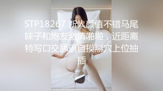 开好房等珠宝店的少妇下班，美滋滋的口活儿，无套干炮，操得她爽歪歪！