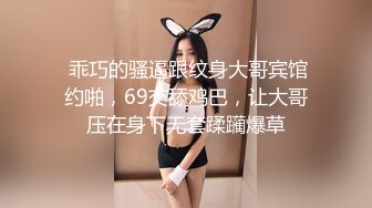  劲爆完美身材 极品尤物ChineseBunny巅峰女神顶级精盆 火辣极品身材