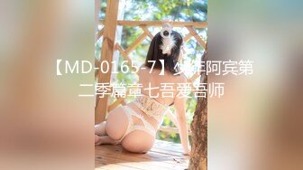 [无码破解]748SPAY-380 Kさん