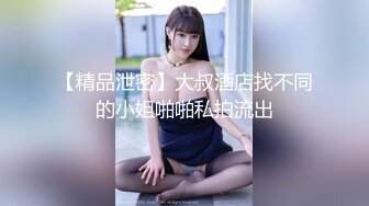 颜射兄弟刚结婚的老婆