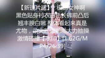 《极品CD魔手外购》神级大师商场极限抄底多位小姐姐裙内，各种透网丁字内裤阴毛外露，白裙骚女无奶罩出门一对车灯清晰可见 (6)