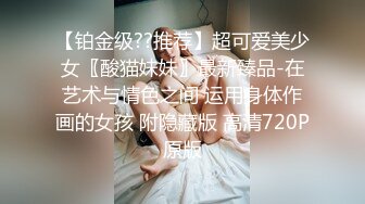 顶级福利！入会粉丝团专属91长腿翘臀淫妻母狗【诗妍】露脸性爱自拍，野外露出车震各种情趣制服啪啪 (32)