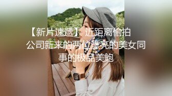 绿帽送老婆来公司吃鸡吧