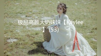 TMBC016 白允儿 用肉棒教育不爱学习的妹妹 天美传媒