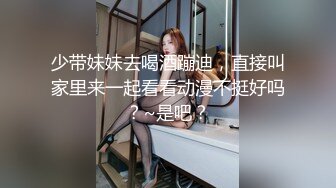 御姐尤物 【婉儿的诱惑】白皙肥圆黑丝美臀~站立劈叉自慰流浆【75V】 (39)