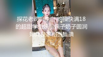    最新性爱泄密土豪大神包养约操清纯艺校学妹 身体娇嫩还挺抗操 各式姿势无套随便干