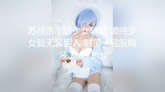 《重磅✅稀缺资源》私密电报付费群贵宾席专属福利~长沙极品网红CDTS美佳琪露脸私拍大合集男女妖三性混交5P群魔乱舞 (13)