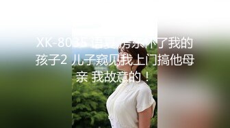 2024年3月极品学生妹完美的让人赞叹【大屁股猪猪】被男同学狂草真让人心痛还每次都要无套内射推荐！ (1)