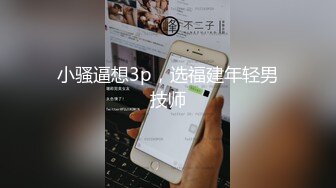 彭丹《狼吻夜惊魂》露电片段1