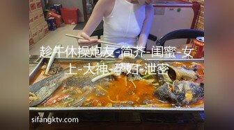 【制服诱惑系列】无套爆操极品身材蜂腰美臀制服学生妹 脱了学生服换姿势接着操 体外爆精 极度淫荡 精品推荐