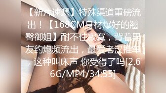 ✿娇粉少女✿ 极品黑丝机车车媛蜜穴奖励车友▌牛奶泡芙 ▌