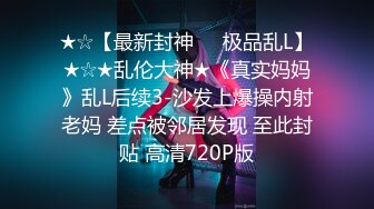 欢乐的氛围，淫荡的气息