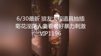 最新2024重磅订阅，大奶翘臀顶级身材，女人味十足OF华人女神funsi私拍②，野战紫薇被大屌洋男友各种玩肏 (12)