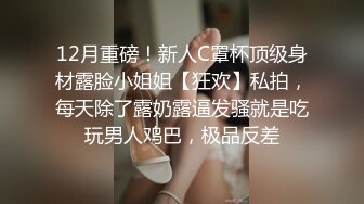 《美女新婚一年后出轨大胡子猥琐男石锤！淫水四溅+高质量大学生情侣自拍