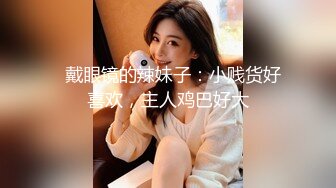 2024-2-22酒店偷拍 新婚夫妻度蜜月 欲求不满小娇妻两炮都喂不饱