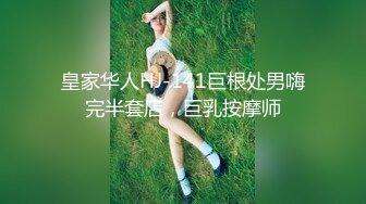   约啪童颜巨乳JK装嫩嫩小美女 只要价钱到位可以随便搞，萌萌迷人 丰满精致 奶子软大