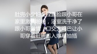 【最新??性爱泄密】推特绿帽大神YQ未流出新作??疫情后带饥渴老婆和粉丝群交乱操 前裹后操 轮着爆操内射骚逼 太猛了