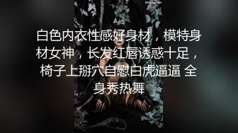 柳州的已婚少妇被我草