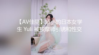 極品美腿乖乖女黑絲旗袍裝陪老闆飲茶繩藝捆綁跳蛋塞穴／西安音樂老師束縛調教道具虐玩私處若隱若現誘惑呻吟等 720p