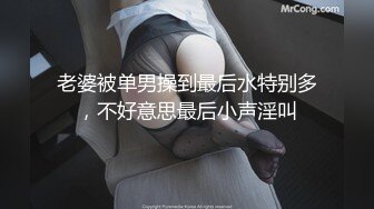 日常和老婆自拍