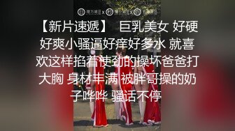 【自整理】发现身材火辣的继母在卧室偷偷自慰，我用我的鸡巴帮助她缓解压力，最终射精到继母的子宫内！DansMerlin最新高清视频合集【NV】 (22)