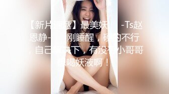 颜值女神模特小青青露脸一身透明情趣装非常诱惑，奶子圆润屁股翘，撩的男人欲罢不能，道具自慰骚逼呻吟可射2